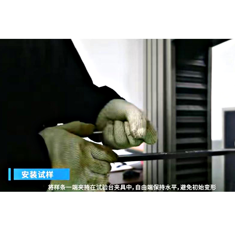 碳纖維板材懸梁鋼塑試驗機